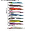 【全9色】 セカンドステージ キャスティングヤイバ小刀 85g (メタルジグ ジギング)