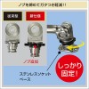 BMO JAPAN デッキ用フィッシュセンサーアーム（ステンレスソケットベース）150 20Z0189 (ボート備品)