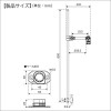 BMO JAPAN デッキ用フィッシュセンサーアーム（ステンレスソケットベース）250 20Z0190 (ボート備品)