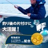 タネ・マキ 魚臭撃退ウェットタオル 1包 (フィッシングツール)
