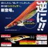 【全10色】メジャークラフト 餌木蔵ベイトフェザー 2.5号 EBF-2.5 (エギング エギ)