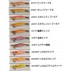 【全10色】 カンジ プロスペック 2.0寸 ラトル ノーマルカラー (エギング エギ ラトル)