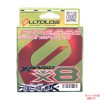 XBRAID オルトロス PEWX8 フィネス SG  WH 100m 0.4号～0.6号 (ブラックバスライン)