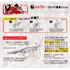 ルーディーズ ロックゲームシンカー ステルスグリーン 5g～30g (シンカー オモリ)