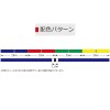 ゴーセン 砂紋PEX8 200m 0.8号～3号 (投げ釣りライン PEライン)