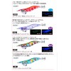 【全20色】 ヨーヅリ アオリーQ 3D 3.0号 (エギング エギ)
