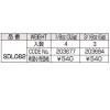 リューギ DSデルタTG 3.5g～5g (DSシンカー)