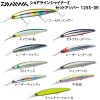 【全14色】 ダイワ ショアラインシャイナーZ セットアッパー 125S-DR (シーバスルアー)