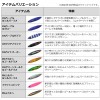 【全19色】 ダイワ 鏡牙ジグ ベーシック 130g (タチウオジギング メタルジグ)