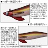 【全14色】 ダイワ エメラルダス ボート2 RV ラトルバージョン 3.5号 30g (ティップランエギング エギ)