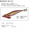 【全10色】 ダイワ エメラルダスボート2 RV 3.0号 35g (エギング エギ)