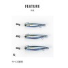 【全10色】 シマノ コルトスナイパー アオモノブレード 30g JW-030W (ソルトルアー)