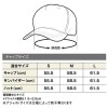 シマノ ゴアテックスヘッドグリップキャップ マズメブルー CA-020X (フィッシングキャップ 帽子 釣り)