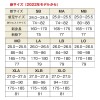 シマノ 鮎GAME サマータイツ 2.5 ブラック FI-041X (鮎タイツ ウェットウェーディングギア)