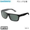 シマノ フィッシンググラスPC WE HG-092P （偏光グラス PC眼鏡）