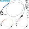 シマノ エンドロープ ライト RP-500P (尻手ロープ)