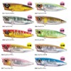 【全14色】 シマノ バンタム ワールドポップ 69F フラッシュブースト /FB ZR-P69U (ルアー)
