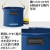 シマノ 水汲みバッカン BK-053Q 21cm (バッカン 水汲みバケツ)