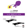 シマノ セフィア クリンチ エクスカウンター 3.5号 2018年カラー QE-235Q (エギング エギ)