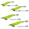 【全19色】 シマノ セフィアクリンチ エクスカウンターラトル 3.5号 QE-J35S (エギング エギ)