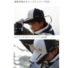 シマノ リミテッドプロ ゴアテックス インフィニアム キャップ BB-X ホワイト 2023年カラー CA-112V (防寒キャップ 帽子)