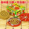 児玉兄弟商会 森林香10巻+携帯防虫器セット (フィッシングツール)