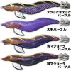 林釣漁具製作所 餌木猿 東海仕様 紫式 3.5号
