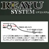 カツイチ リアユシステム 背カンリグ RS-11 (鮎 アユイング 友ルアー)