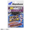 ハヤブサ スピード餌付け器対応ケイムラトラップ7本鈎 HS619 (サビキ仕掛け)