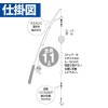 ハヤブサ サヨリ スーパーボール&3連シモリ リール竿用 HA135 (堤防釣り 仕掛け)