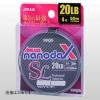 サンヨー アプロード ナノダックスショックリーダー 5lb～15lb
