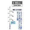 まるふじ ショアジグサビキ3本針30g M D-783 (ジギングサビキ 仕掛け)