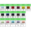 【全2色】 TOHO ラッピングスレッド ブライトスレッド 100m D/30 (飾り糸)