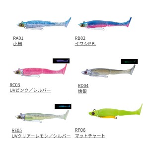 【全6色】 コーモラン AWローリングダンサー 7g (ソルトルアー 海釣り)