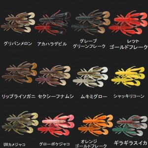 【全10色】 ジャッカル チャンクロー 2.8インチ クロダイVer (ロックフィッシュワーム)