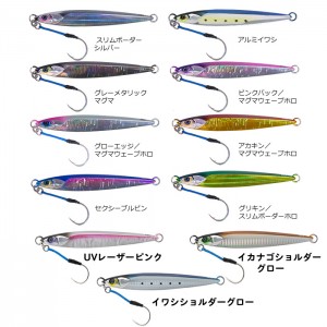 【全11色】 ジャッカル バンブルズジグ ショート 250g (メタルジグ ジギング)