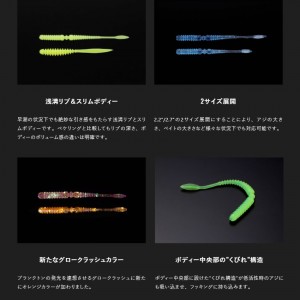 【全16色】 ジャッカル ペケリングタイドMAX 2.7in (ソルトワーム)