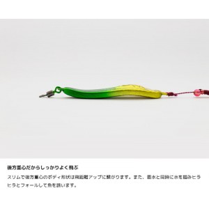 【全4色】 ジャッカル グッドミール巻きエサジグ 3g (ブラクリ)