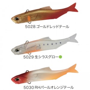 【全11色】 デュオ レアリス ノマセ小魚 90mm (ワーム)