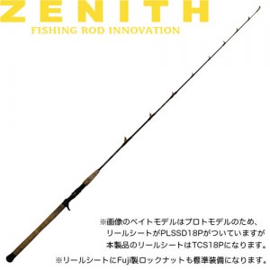 ゼニス ゼロシキ マッハ3 ZSM62B-3 (ジギングロッド)(大型商品A)