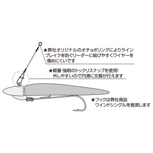 土肥富 odz形状記憶合金ワイヤーリーダー 15cm OS-13 (フィッシングライン 釣り糸)