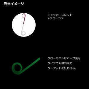 【全13色】 ダイワ 紅牙シリコンネクタイ ツインカーリーR (ルアー自作)