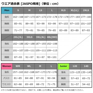 ダイワ レインマックスGEレインスーツ スモークイエロー DR-3223 M～XL (レインウェア 上下セット)