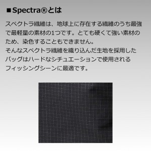 ダイワ Spectra スペクトラ バックパック(A) 18L (リュック)
