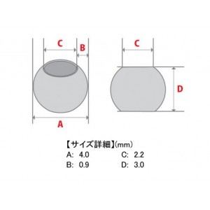日本の部品屋 丸ビーズ 4×2.2 ブラス製 シルバー (ルアー自作)