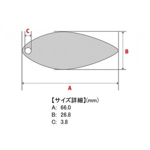 日本の部品屋 ウイロー型ブレード NO.5 ブラス製 シルバー 2枚 (ルアー 自作)