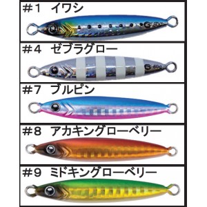 【全5色】 クレイジーオーシャン フラッシュメタボTG 50g FMTG-50 (メタルジグ ジギング)