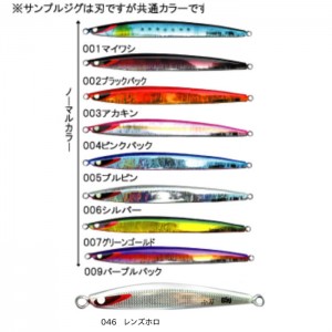 【全9色】 セカンドステージ キャスティングヤイバ小刀 85g (メタルジグ ジギング)
