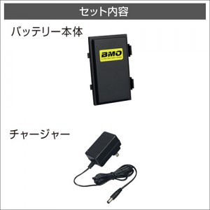 BMO HONDEX魚探用バッテリー3.3Ah (チャージャーセット） 10Z0016 (バッテリー)