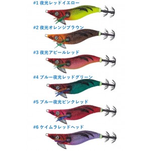 【全6色】メジャークラフト ビッグアイ オモリグエギ 2.5号 BEOE-2.5 (エギング エギ)